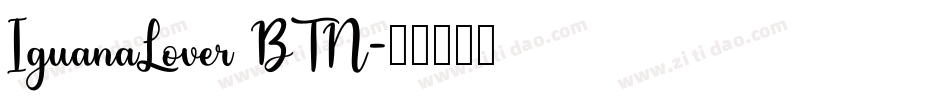 IguanaLover BTN字体转换